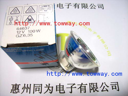 供应OSRAM 64637 12V 100W 长寿命卤素灯泡